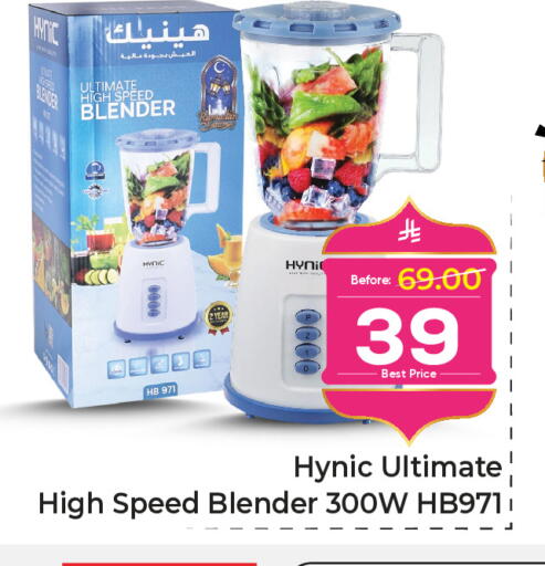 available at Makkah Hypermarket in KSA, Saudi Arabia, Saudi - Jeddah