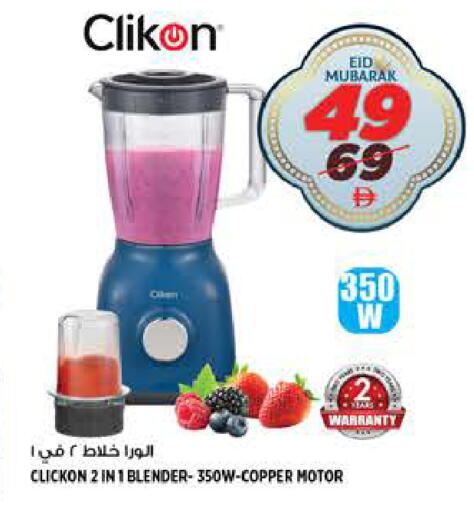 available at هاشم هايبرماركت in الإمارات العربية المتحدة , الامارات - الشارقة / عجمان
