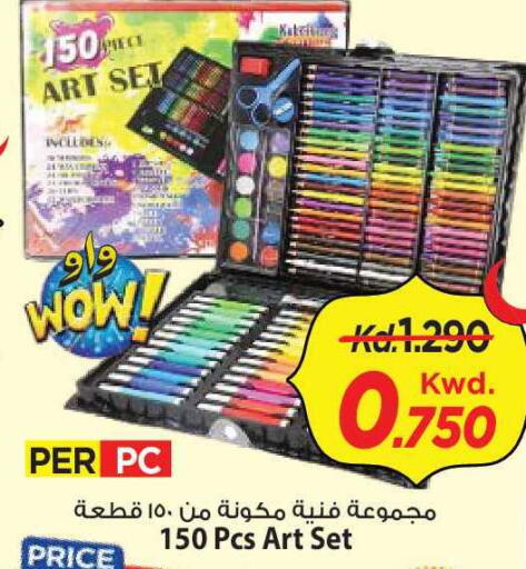available at Mark & Save in Kuwait - Kuwait City