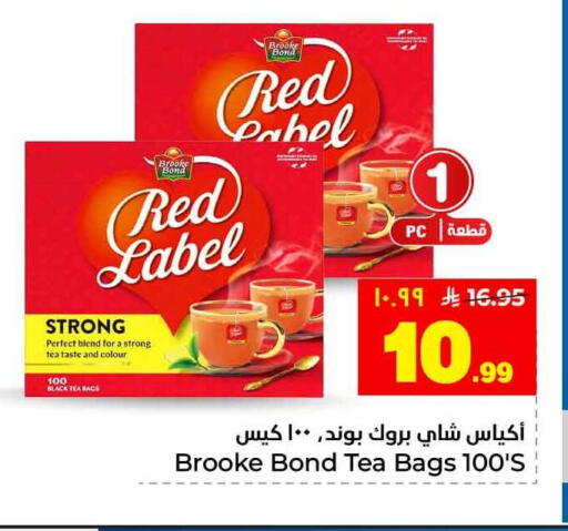 available at هايبر الوفاء in مملكة العربية السعودية, السعودية, سعودية - جدة