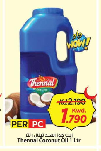 Coconut available at Mark & Save in Kuwait - Kuwait City