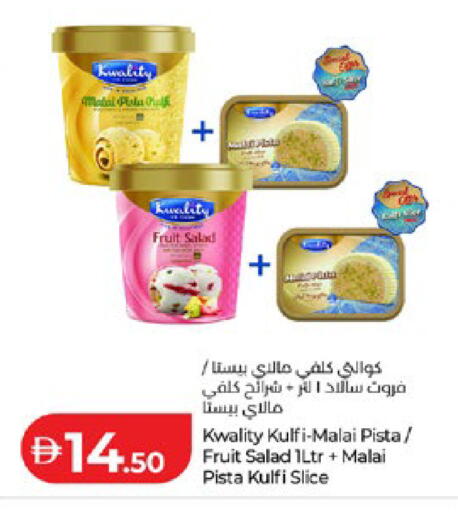 available at لولو هايبرماركت in الإمارات العربية المتحدة , الامارات - أبو ظبي