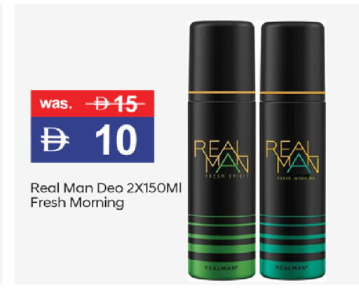 available at TALAL MARKET in UAE - Dubai