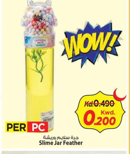 available at مارك & سايف in الكويت - مدينة الكويت