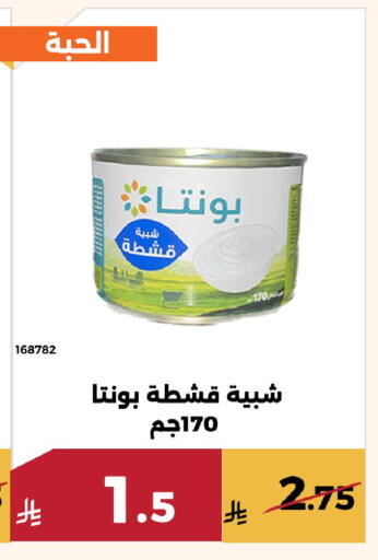 available at حدائق الفرات in مملكة العربية السعودية, السعودية, سعودية - مكة المكرمة