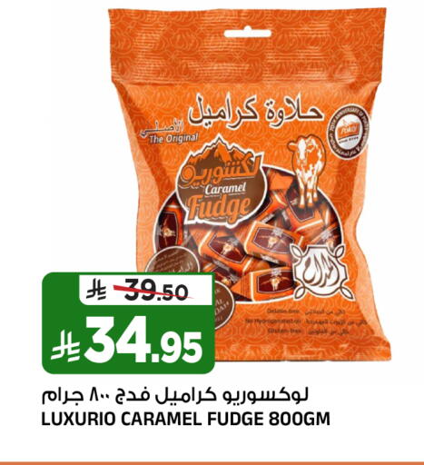 available at Al Madina Hypermarket in KSA, Saudi Arabia, Saudi - Riyadh