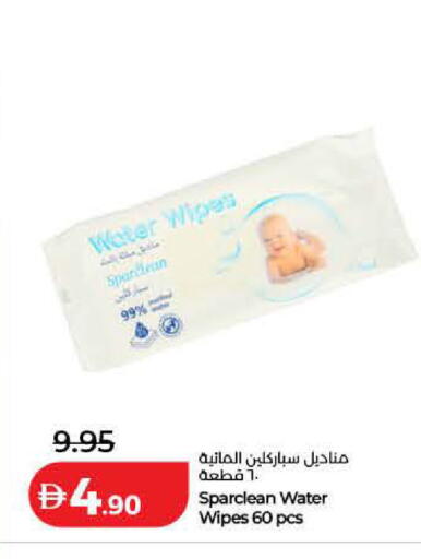 available at لولو هايبرماركت in الإمارات العربية المتحدة , الامارات - رَأْس ٱلْخَيْمَة