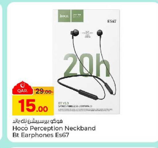 available at باريس هايبرماركت in قطر - الريان