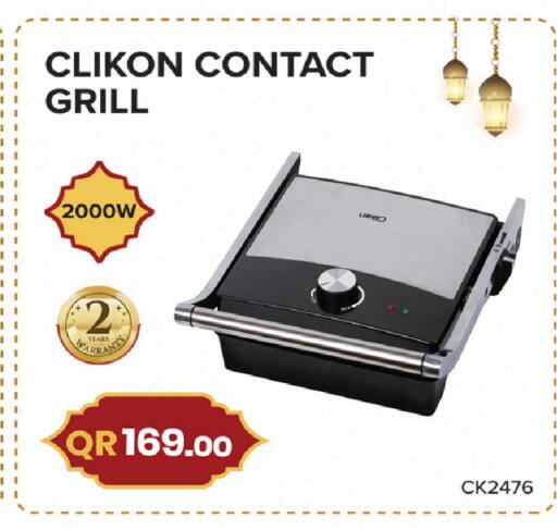 available at روابي هايبرماركت in قطر - الشحانية