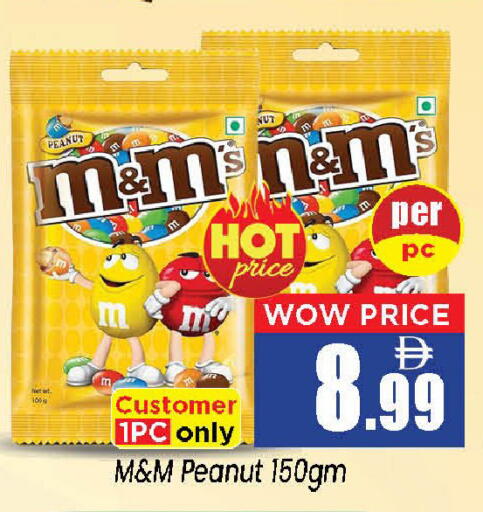 available at Neomart Hypermarket in UAE - Sharjah / Ajman