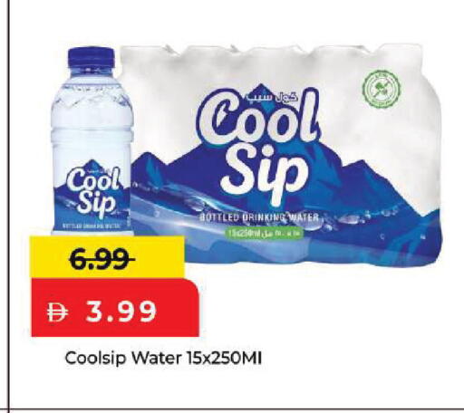 available at مارك & سيف in الإمارات العربية المتحدة , الامارات - أبو ظبي