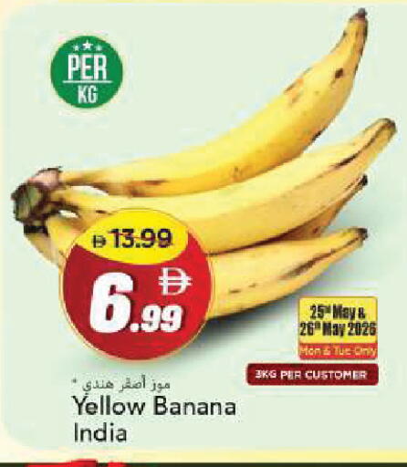 Banana from India available at Mark & Save in UAE - Sharjah / Ajman
