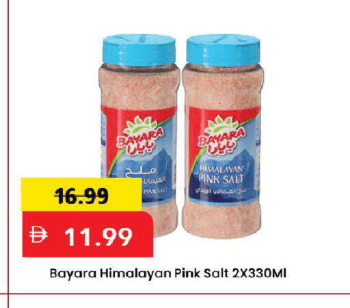 available at Mark & Save in UAE - Dubai