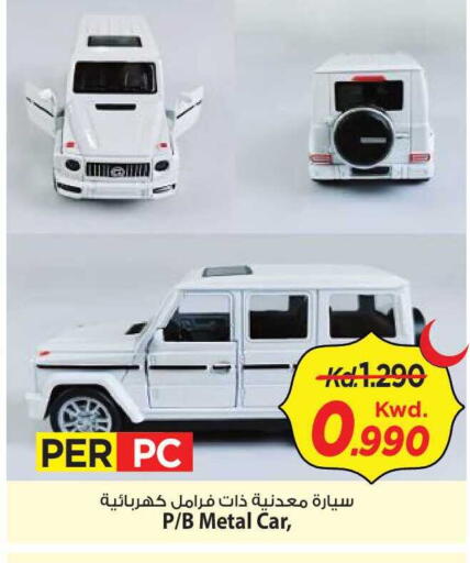 available at Mark & Save in Kuwait - Kuwait City