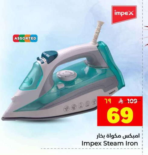 available at Hyper Al Wafa in KSA, Saudi Arabia, Saudi - Jeddah