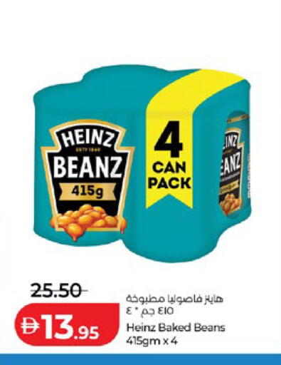 available at Lulu Hypermarket in UAE - Abu Dhabi