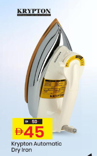 available at Mark & Save in UAE - Sharjah / Ajman