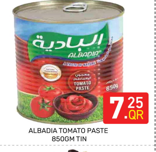 Tomato available at Majlis Hypermarket in Qatar - Doha