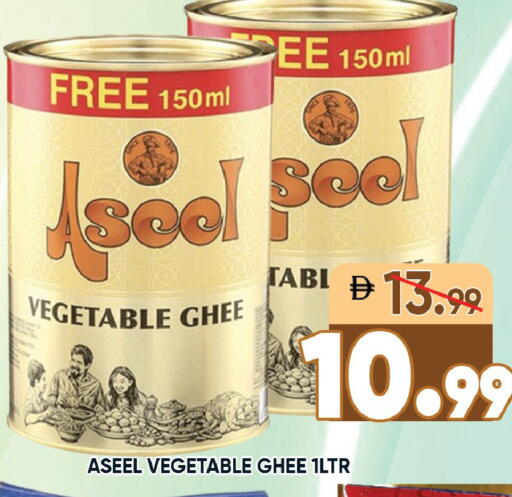 available at Leptis Hypermarket  in UAE - Ras al Khaimah