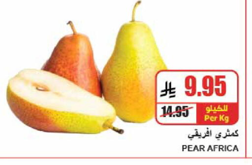 Pear available at A ماركت in مملكة العربية السعودية, السعودية, سعودية - الرياض