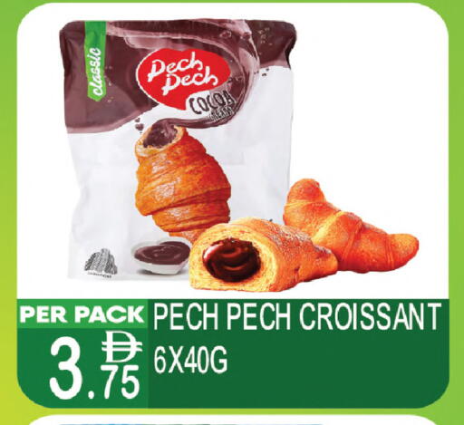 available at دريم لاند in الإمارات العربية المتحدة , الامارات - دبي