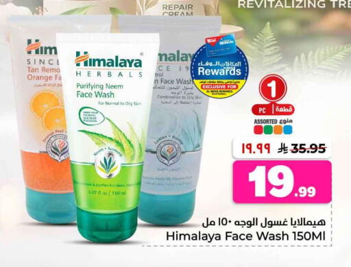 Orange Lemon available at Hyper Al Wafa in KSA, Saudi Arabia, Saudi - Jeddah