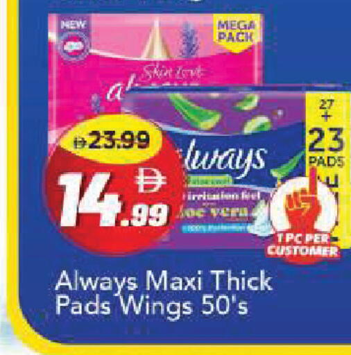 available at Mark & Save in UAE - Abu Dhabi