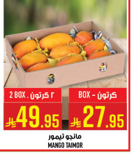 Mango available at Abraj Hypermarket in KSA, Saudi Arabia, Saudi - Mecca