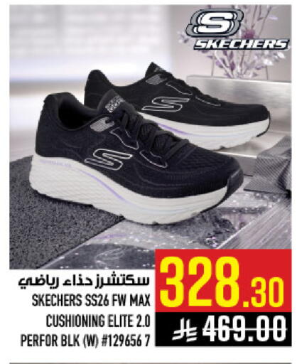 available at Abraj Hypermarket in KSA, Saudi Arabia, Saudi - Mecca