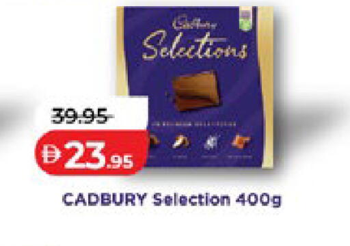 available at لولو هايبرماركت in الإمارات العربية المتحدة , الامارات - أبو ظبي