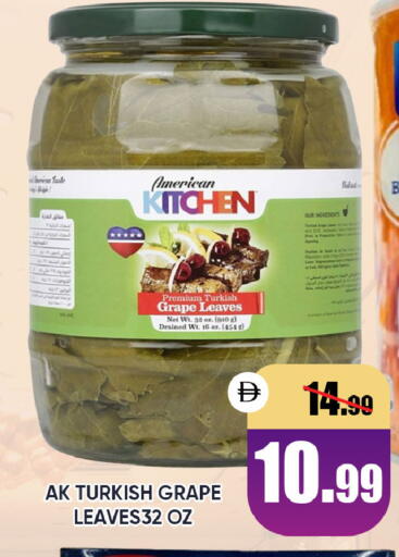 available at ليبتس هايبرماركت in الإمارات العربية المتحدة , الامارات - ٱلْعَيْن‎