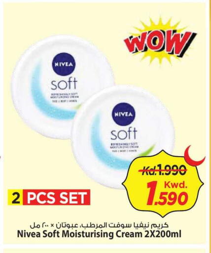 available at Mark & Save in Kuwait - Kuwait City