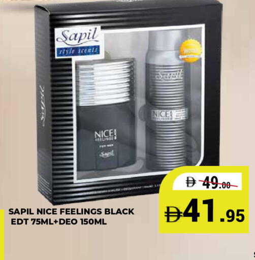 available at كيرالا هايبرماركت in الإمارات العربية المتحدة , الامارات - رَأْس ٱلْخَيْمَة