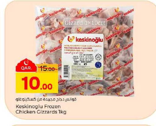 available at Paris Hypermarket in Qatar - Al-Shahaniya
