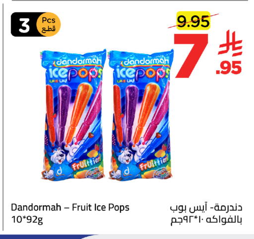 available at وهج مارت in مملكة العربية السعودية, السعودية, سعودية - جدة
