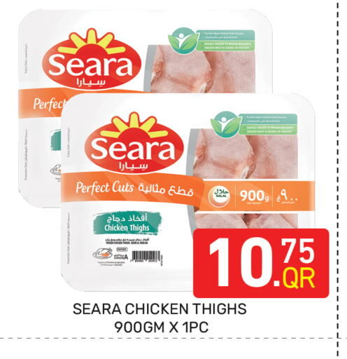 available at Majlis Hypermarket in Qatar - Doha