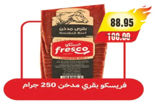 available at A Market in Egypt - Cairo