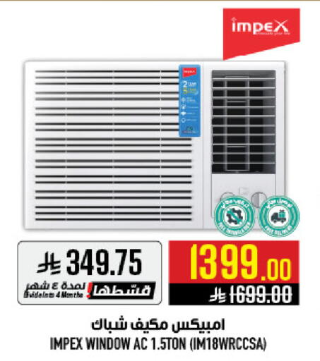 available at أبراج هايبر ماركت in مملكة العربية السعودية, السعودية, سعودية - مكة المكرمة