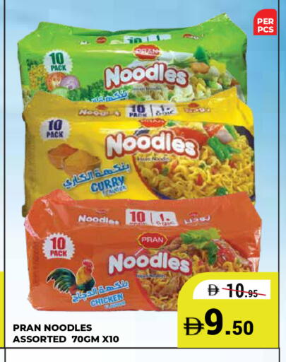 available at كيرالا هايبرماركت in الإمارات العربية المتحدة , الامارات - رَأْس ٱلْخَيْمَة