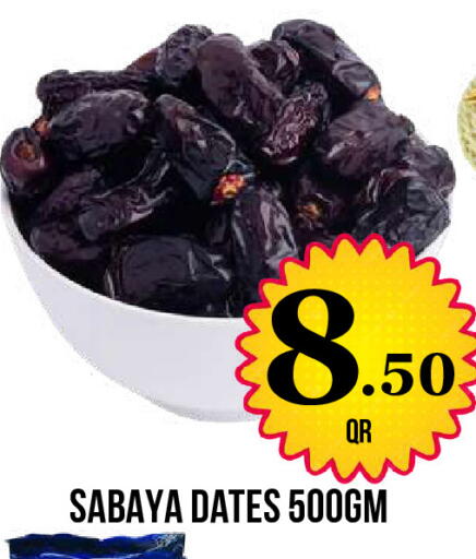 available at Dubai Shopping Center in Qatar - Al Wakra