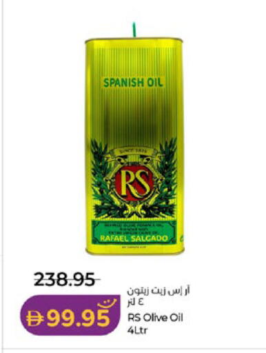 available at Lulu Hypermarket in UAE - Abu Dhabi