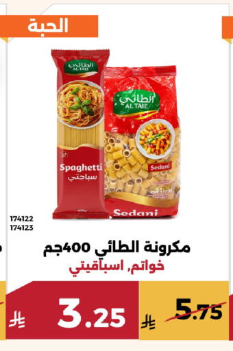 available at حدائق الفرات in مملكة العربية السعودية, السعودية, سعودية - مكة المكرمة