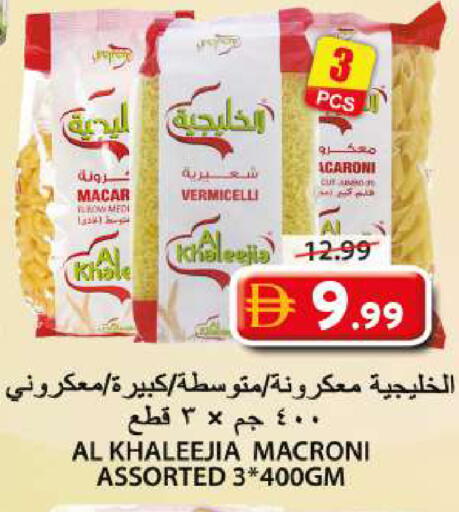 available at Grand Hyper Market in UAE - Sharjah / Ajman