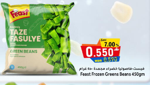 available at مركز المزن للتسوق in عُمان - مسقط‎