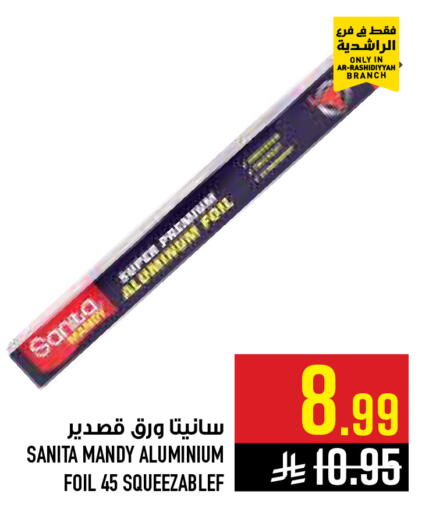 available at Abraj Hypermarket in KSA, Saudi Arabia, Saudi - Mecca