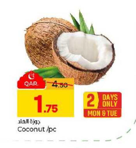 Coconut available at باريس هايبرماركت in قطر - الدوحة