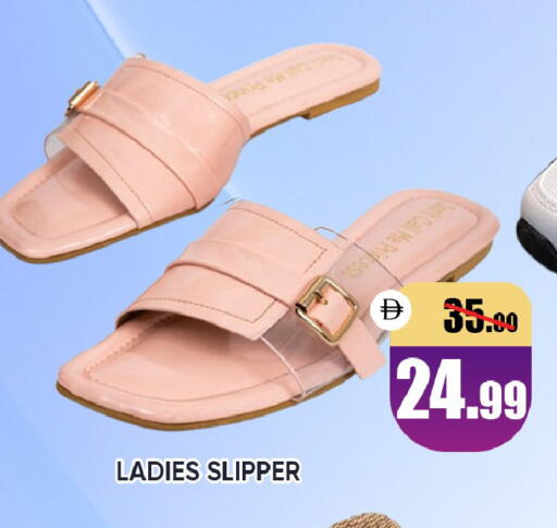 available at ليبتس هايبرماركت in الإمارات العربية المتحدة , الامارات - ٱلْعَيْن‎