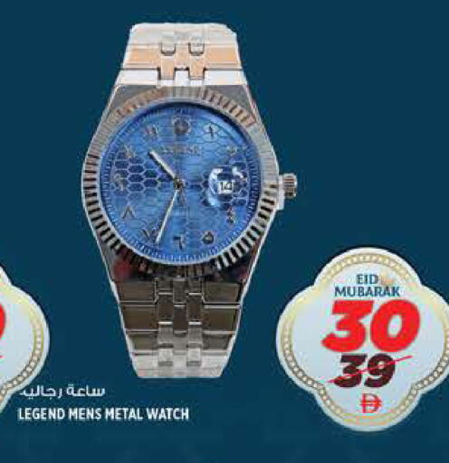 available at هاشم هايبرماركت in الإمارات العربية المتحدة , الامارات - الشارقة / عجمان