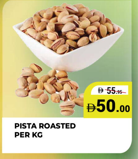 available at كيرالا هايبرماركت in الإمارات العربية المتحدة , الامارات - رَأْس ٱلْخَيْمَة