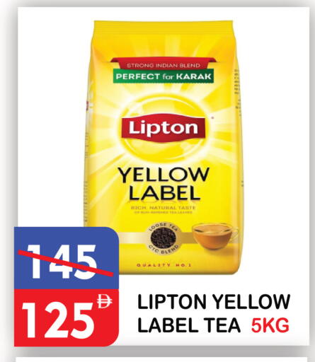 available at United Hypermarket in UAE - Dubai
